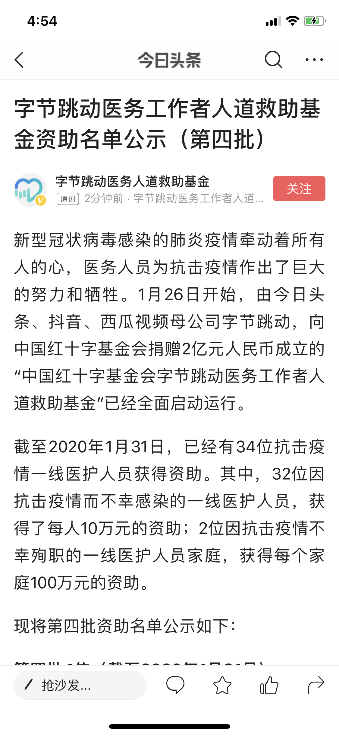 南平蒲城人口_蒲城酥梨图片