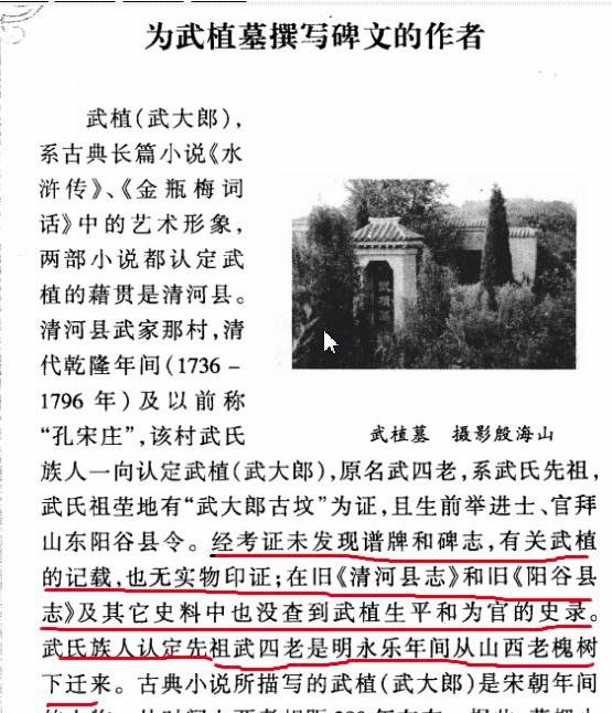 底氏人口(2)