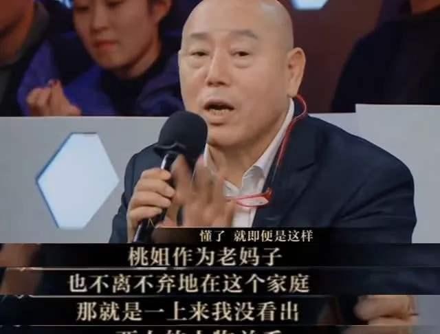 哪有這樣的爹？李誠儒：沒有能力、人模狗樣。原來他連兒子都罵！ 娛樂 第3張