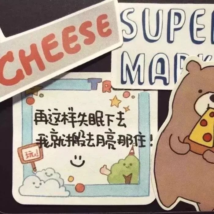 表白文案图 d1c8671d532045c295de5629b107aae0.jpeg