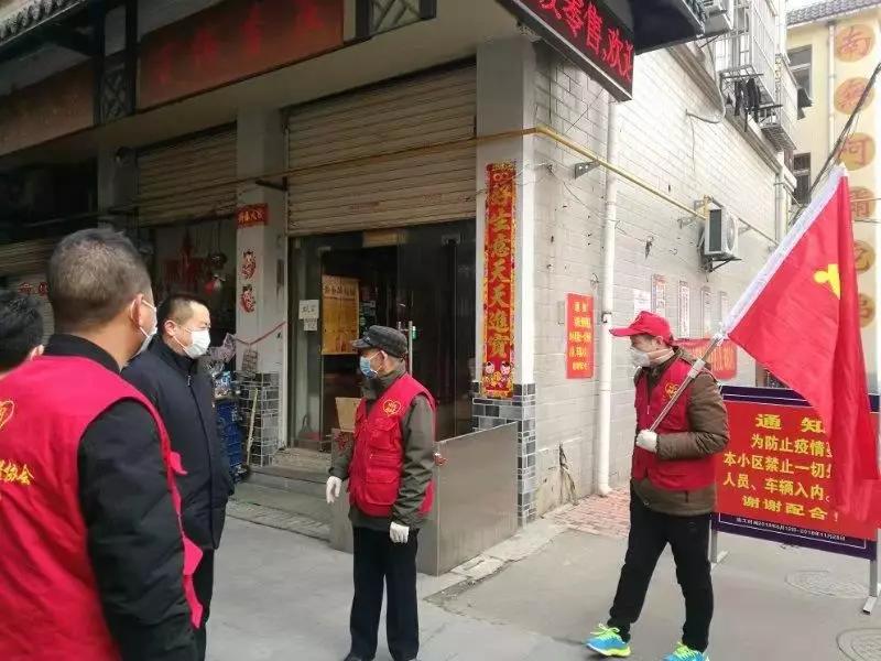 蚌山区稳恒者公益协会党支部在疫情防控中践行初心使命