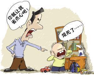 生气的时候如何控制 d7916186318b47e6bd6dac5b1c7069e8.jpeg