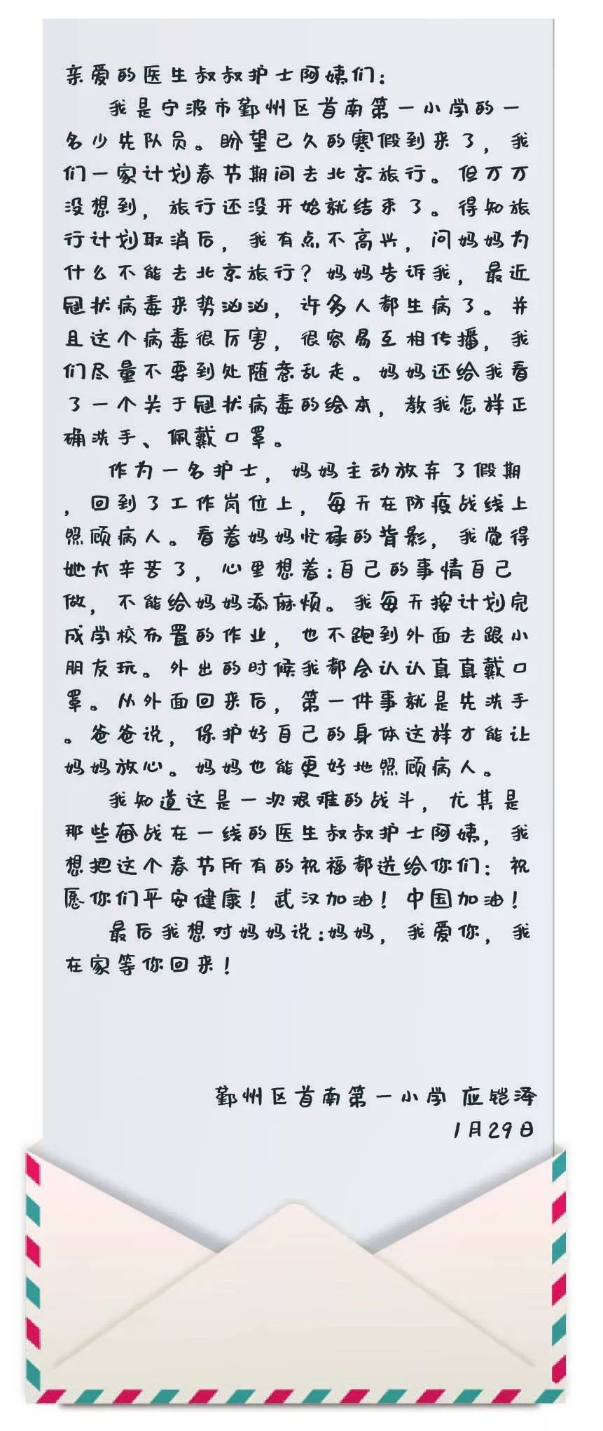 亲爱的爸爸妈妈简谱_亲爱的爸爸妈妈我想你了简谱 fkqyx制谱园地(2)