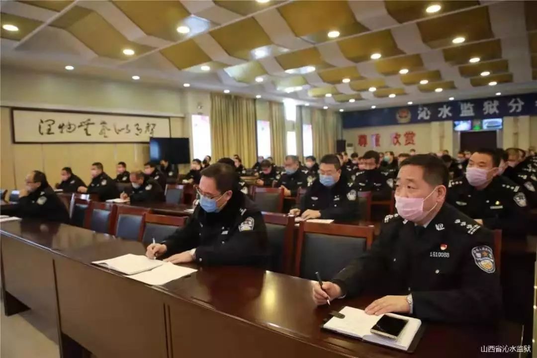 0  3  1月30日,沁水监狱召开第二批隔离备勤民警誓师动员会.