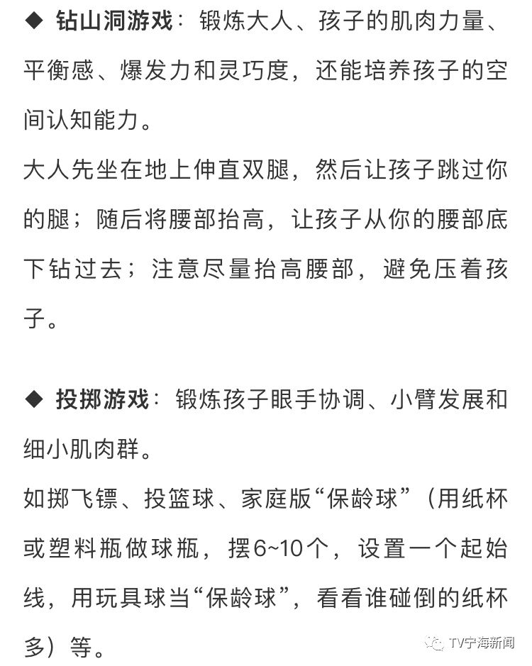 爬楼梯的简谱_爬楼梯钢简谱(2)