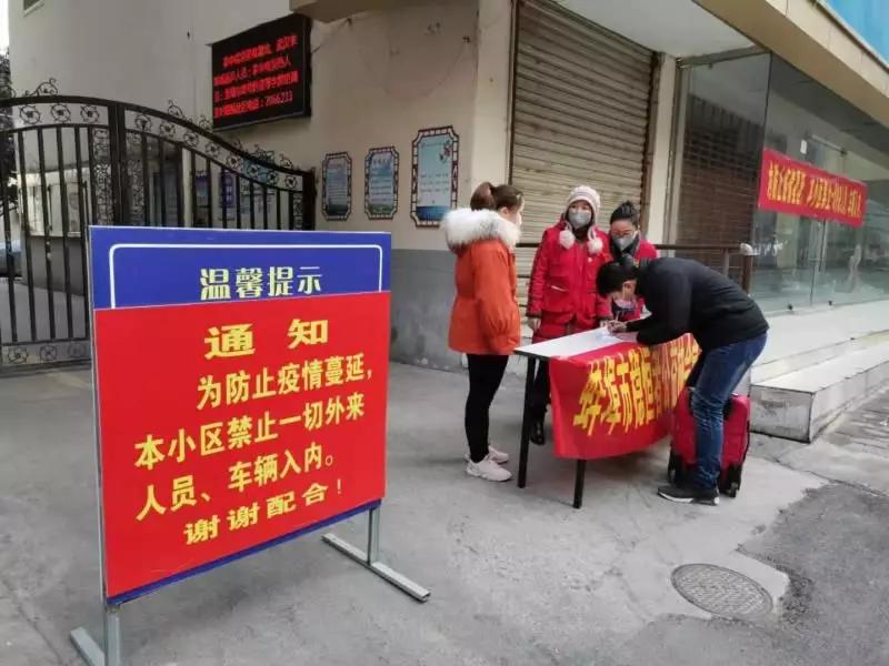 蚌山区稳恒者公益协会党支部在疫情防控中践行初心使命