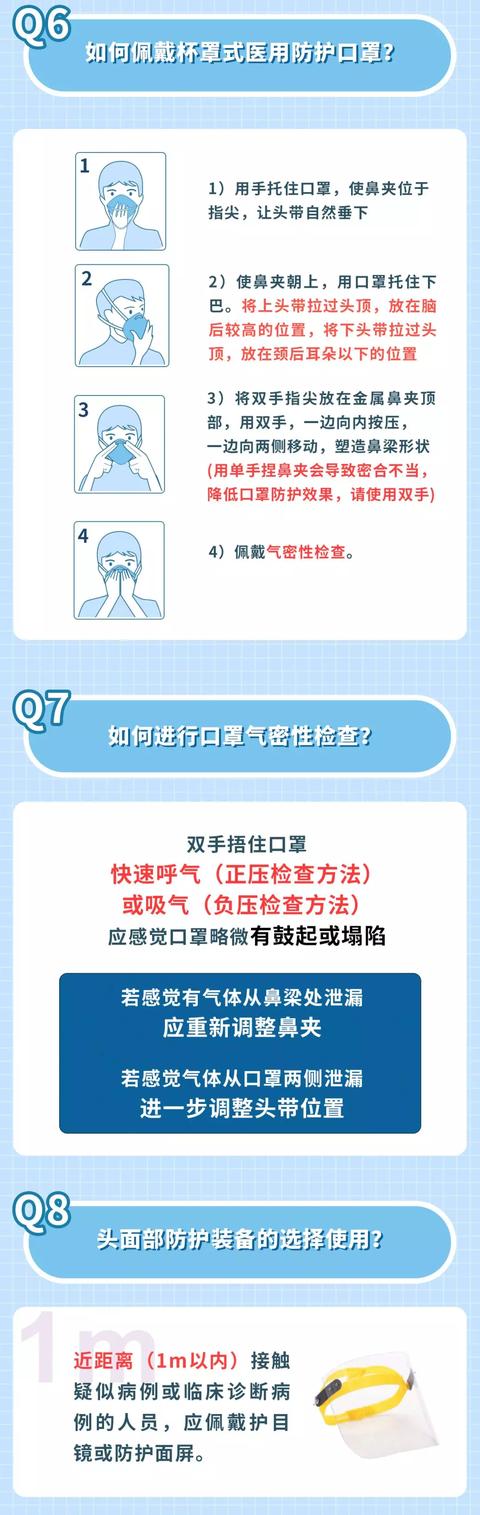 2020年春节假期延长免费退票时间及措施，GET一下？