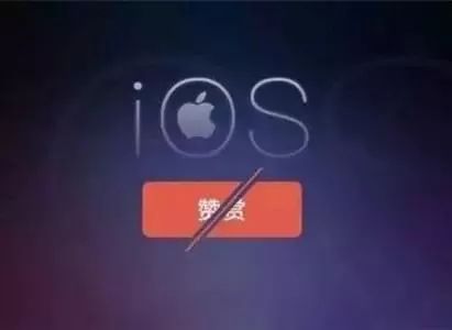 微信内置功能收费：苹果坐收渔利，iPhone用户万