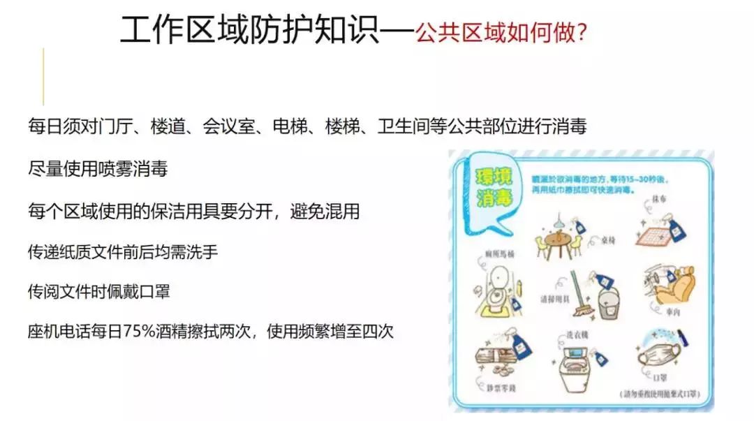 病人口罩处理_戴口罩的卡通图片(2)