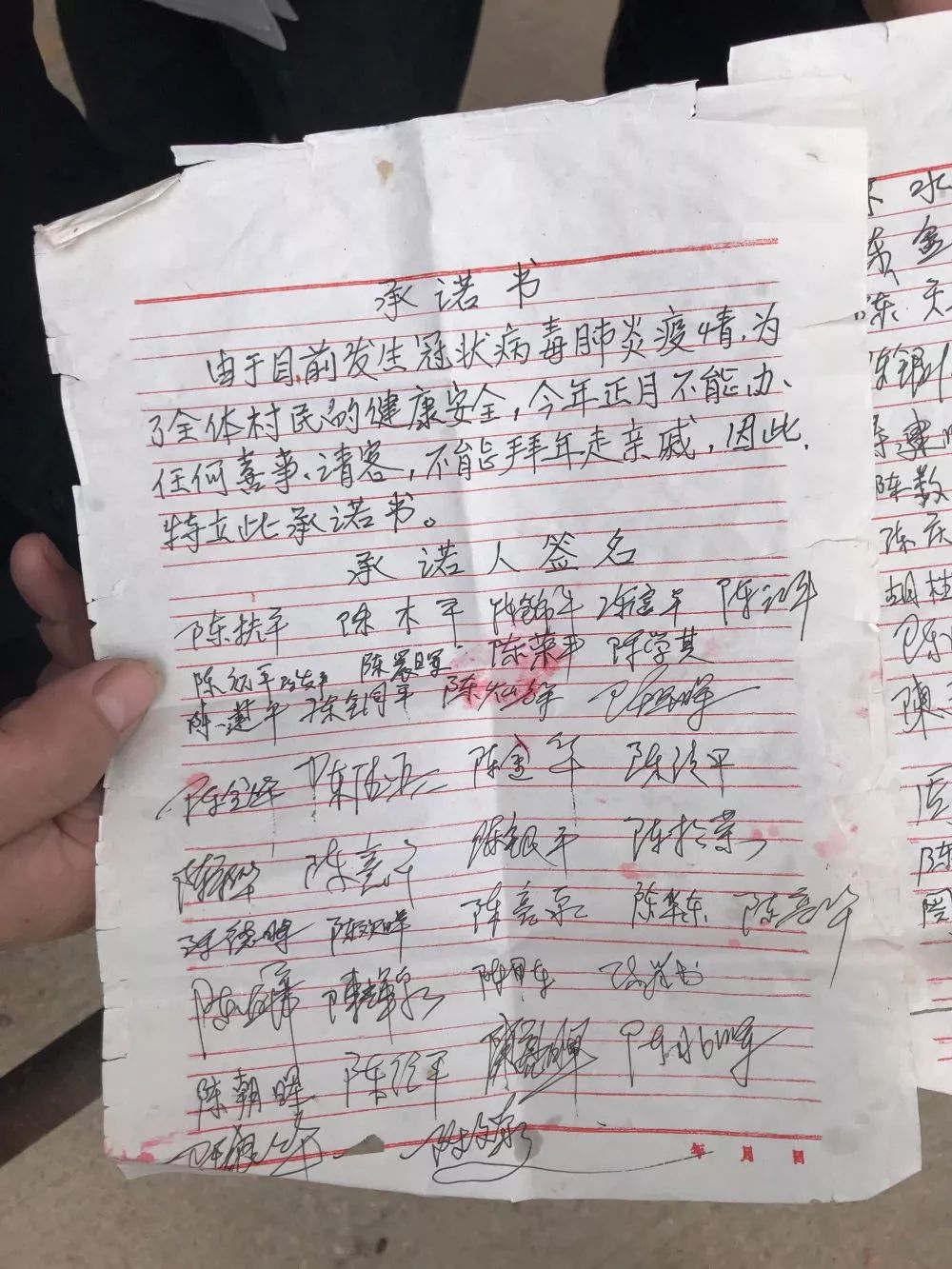 一个帽子一封辞职信猜成语_一封简单又好的辞职信(3)