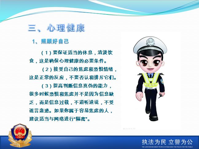 怎么叫别人照顾好自己 e7532fcba1864473a7b441b1b442ef9e.jpeg