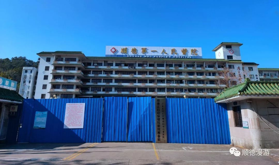 第一人民医院旧址蓬莱路 仙林大药房广州医药大药房粤创煲仔饭照常