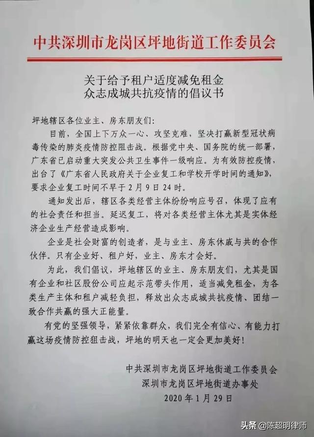 不可抗力的简谱_儿歌简谱(2)