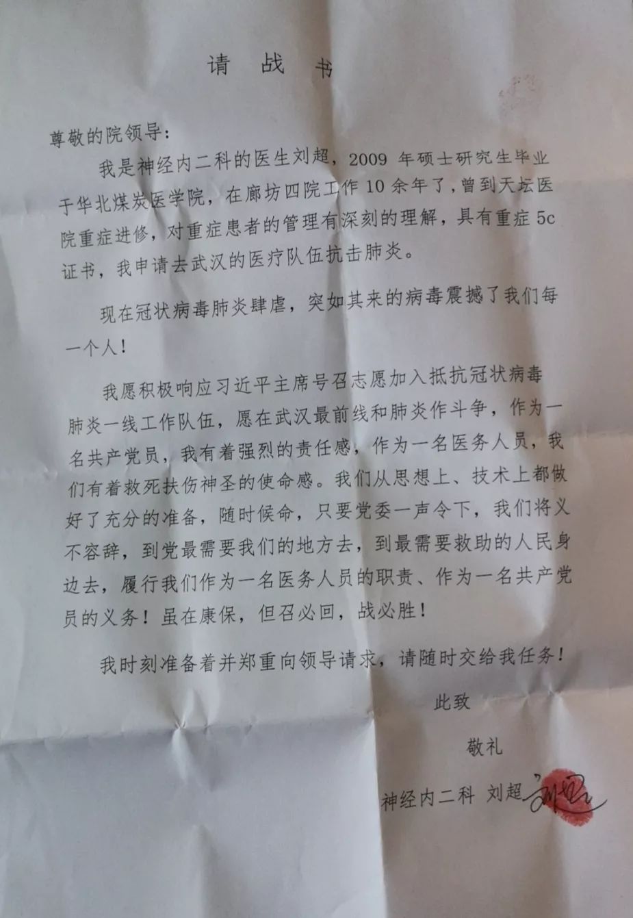 褚河港人口_褚河港大街(2)