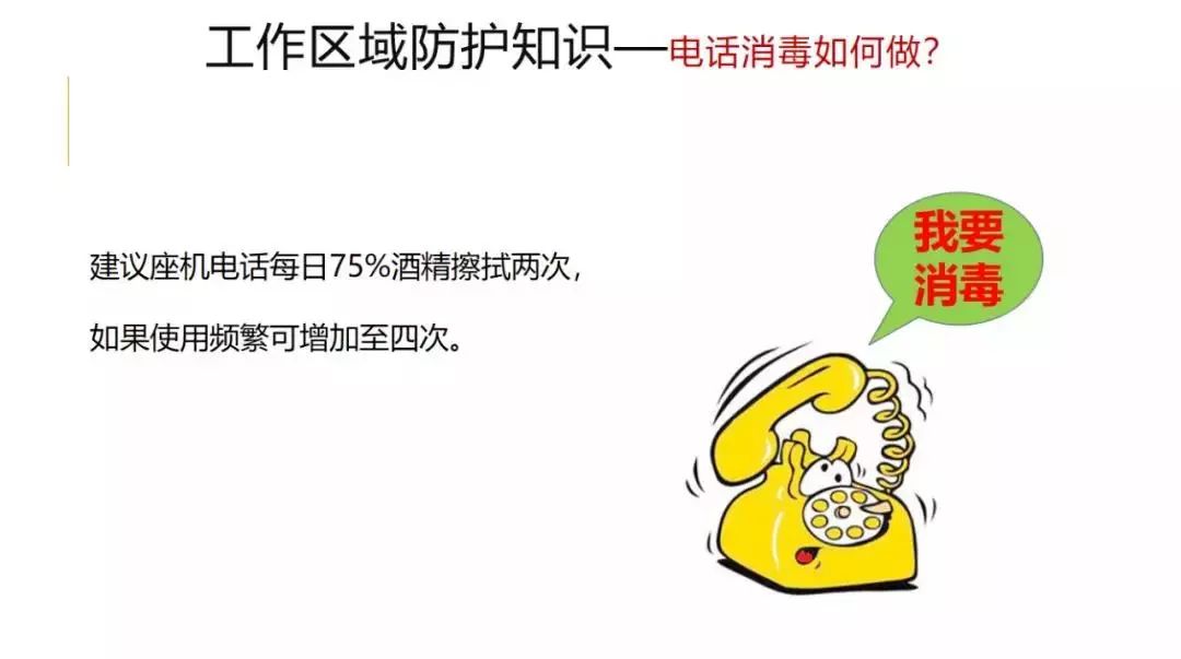 病人口罩处理_戴口罩的卡通图片(2)