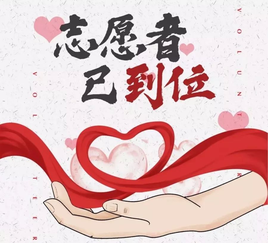 银川青年动起来,打赢防疫攻坚战!
