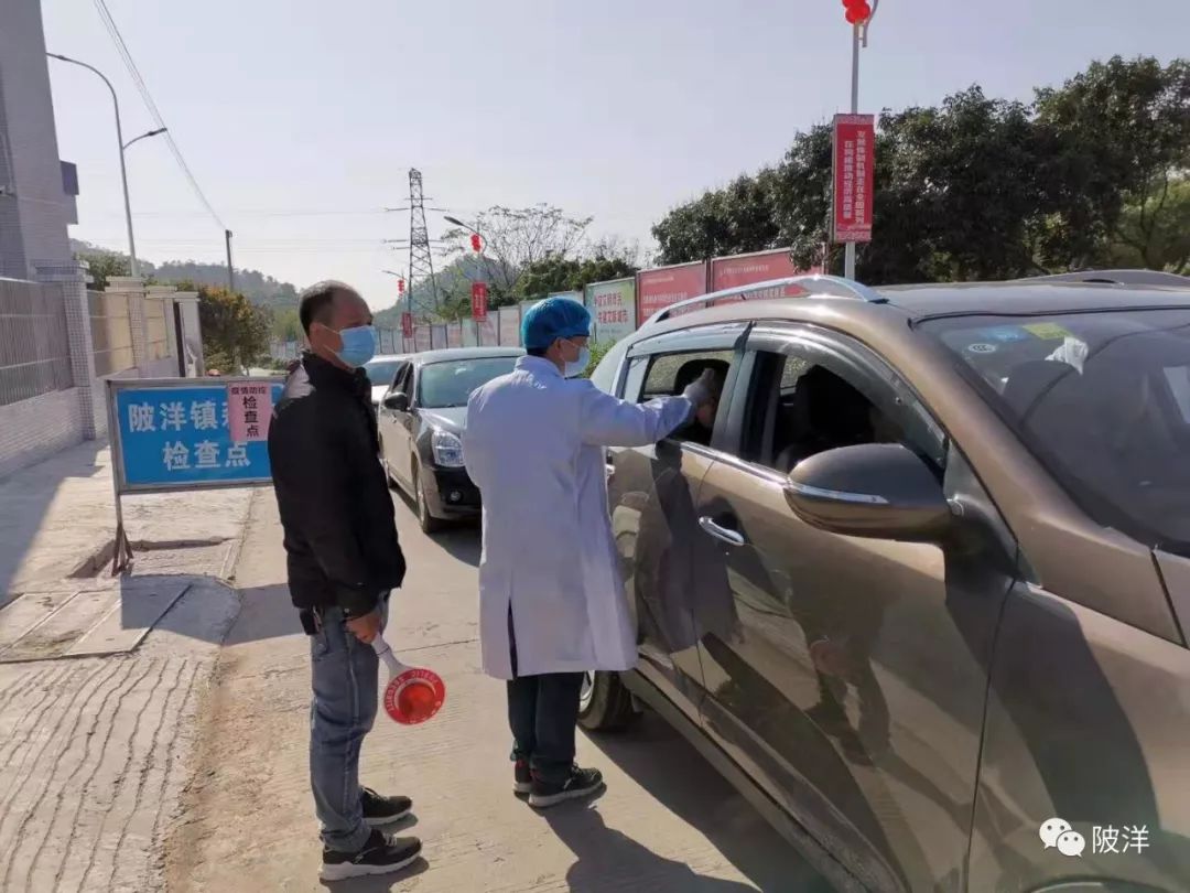 外来人口入闽_入闽健康码(3)