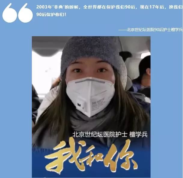 战书上,武汉大学人民医院呼吸与危重症医学女医生张旃副教授这样写道