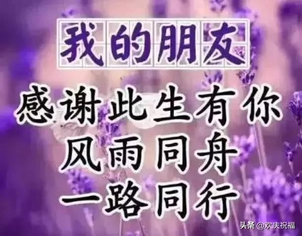今日大年初七,一曲《有你真好》,送给此生遇到的真心朋友