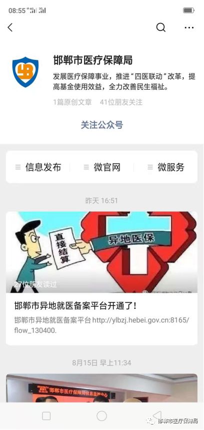 可以异地办理电话卡业务吗 f8caf3c7c62c4c33a00ac7921b5133b7.jpeg