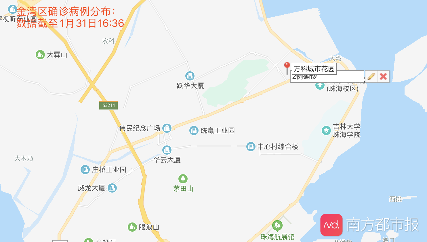 金湾区(2例):三灶镇金海岸社区万科城市花园(2例)