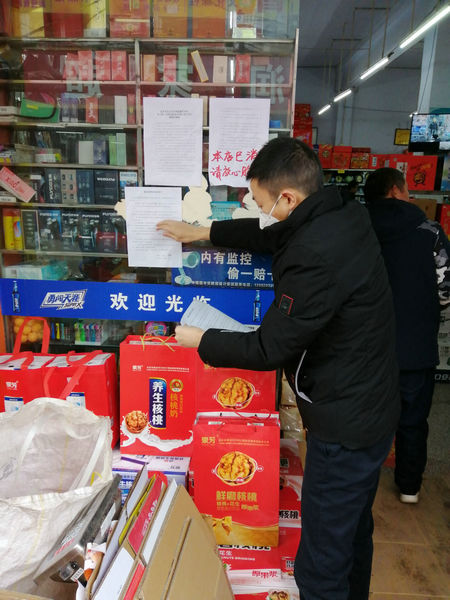 达川：全力维护防疫用品和生活必需品市场价格秩序