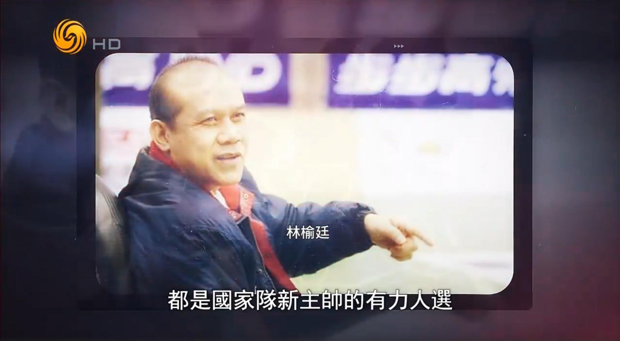执教踏实老道的八一女排主教练林榆廷,都是有力人选.