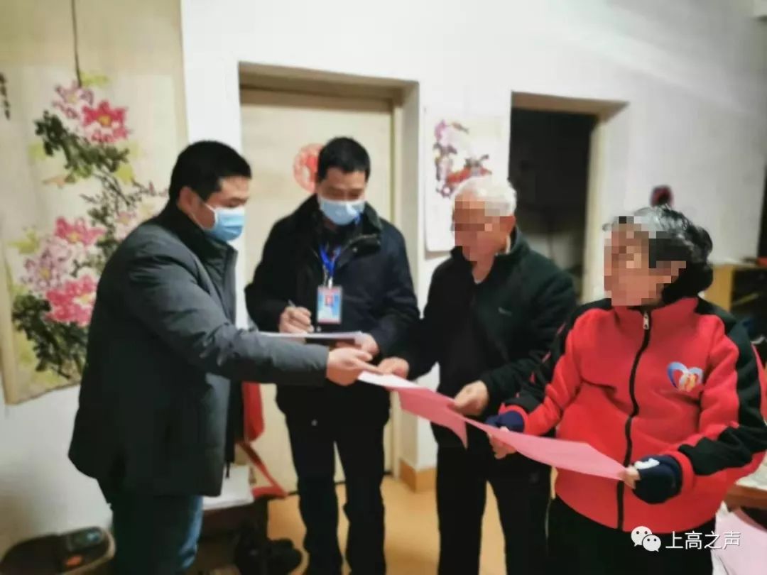 居委会登记人口是干嘛_居委会章子是什么样的(2)