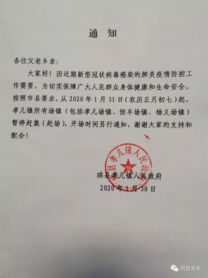 洛亥人口多少_宜宾珙县洛亥镇图片