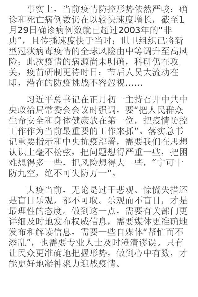 爬坡的简谱_保险爬坡图