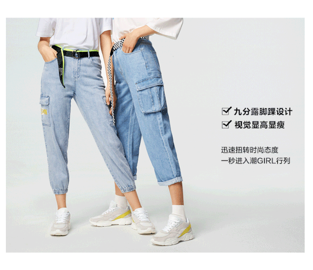 经典牛仔长裤/r101126063/¥199 微喇牛仔裤/r101226101/¥199 锥形