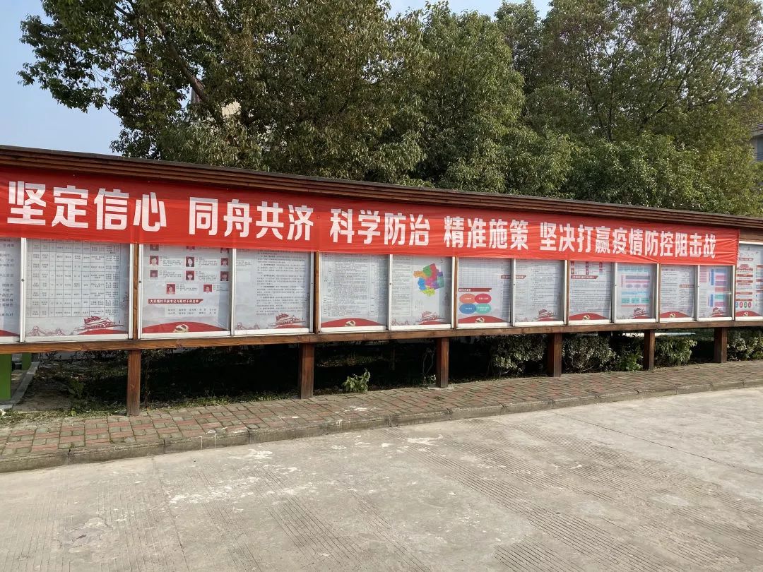 防疫妙招一大波硬核标语横幅告诉你怎么防疫
