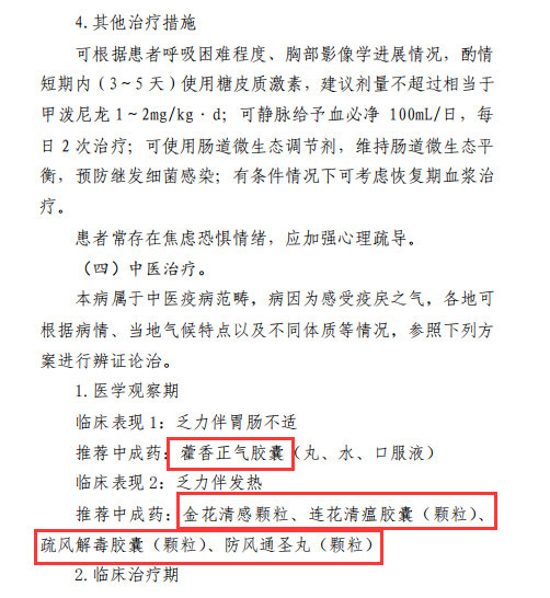 国外新型肺炎各国人口_新型冠状病毒肺炎图片(2)