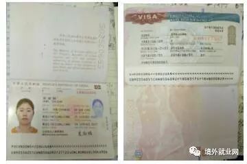 营业执照正本或者副本复印件加盖公章; 5. 店面网上查询打印件 6.
