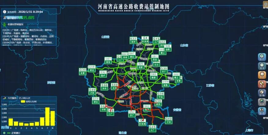 (图片来源于河南省高速公路路警指挥中心,仅供参考)