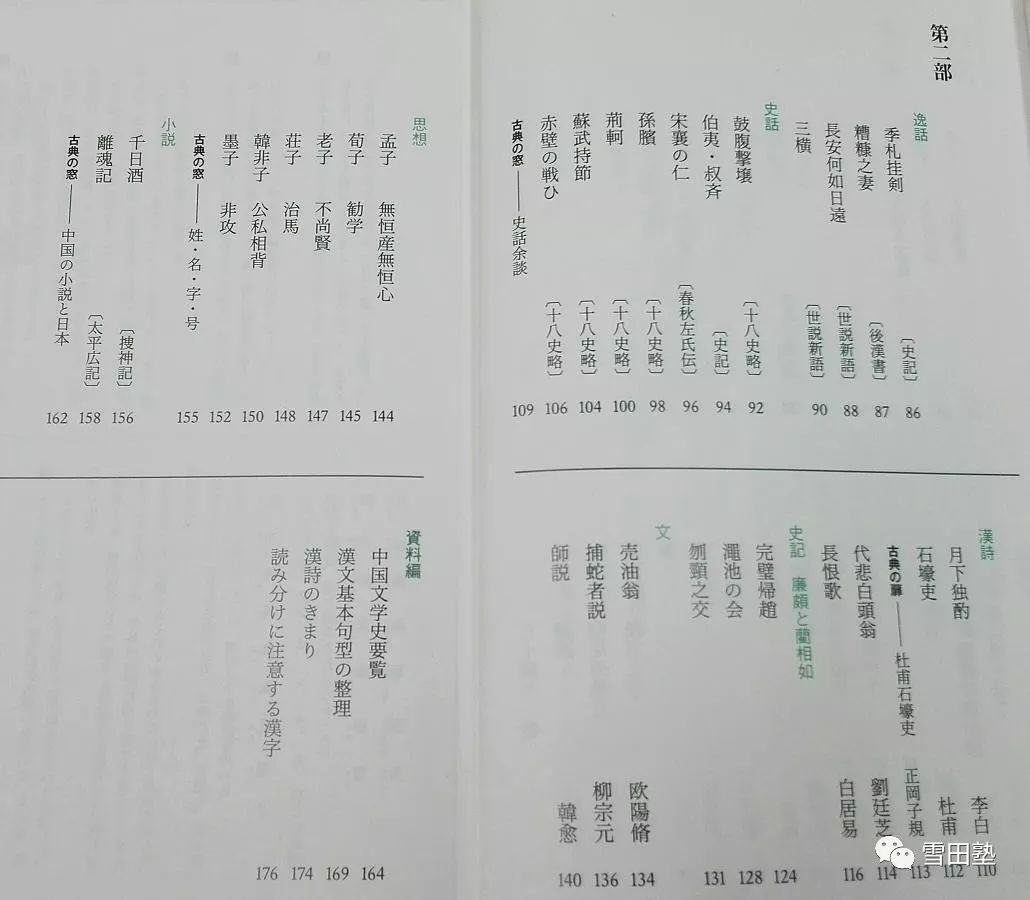 小说卖人口_人口老龄化