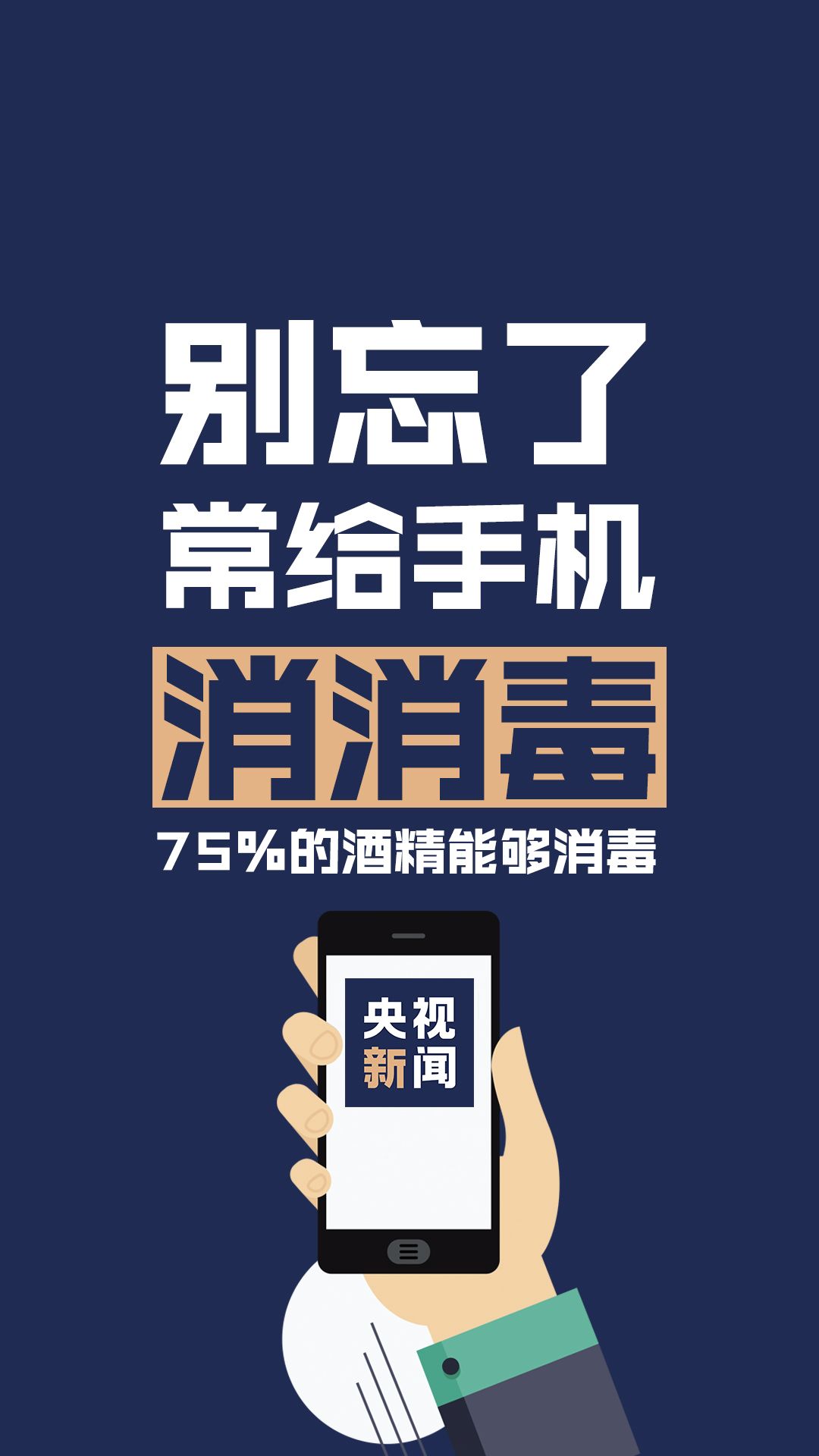 「信息时报」确诊孕妇治疗会影响胎儿吗？孩子可以外出活动吗？官方回应来了