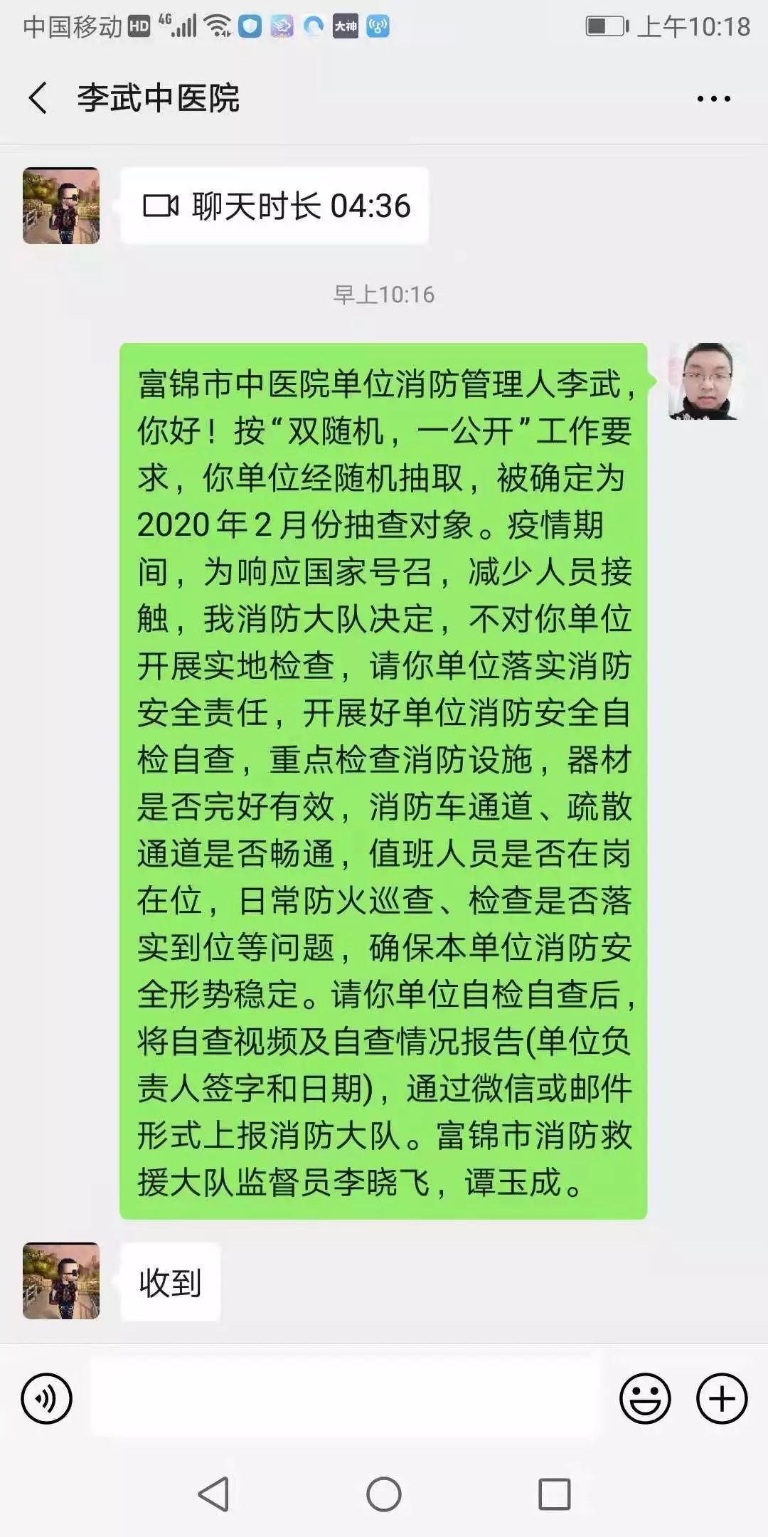 流动人口推送机制是什么意思_机制是什么意思(2)