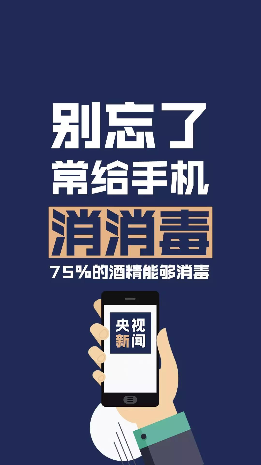 [搜狐城市-银川]确诊孕妇治疗会影响胎儿吗？孩子可以外出活动吗？官方回应来了