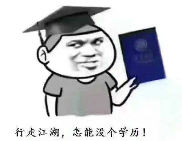 2020年深圳市宝安区学历提升机构哪家好？亲身体验