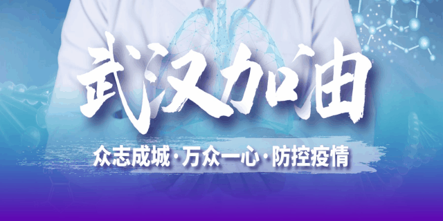 罗萍到建水县检查督导新型冠状病毒感染的肺炎疫情防控工作