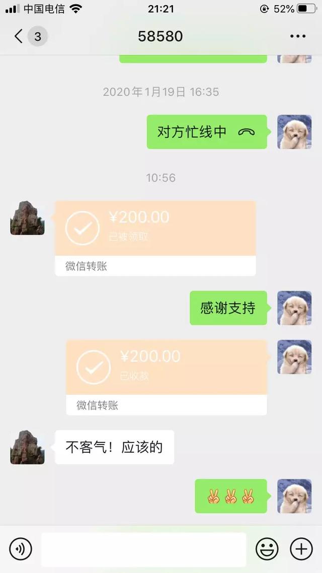 短短几分钟,就募捐到2250元善款.随后,体彩分中心工作人员将捐