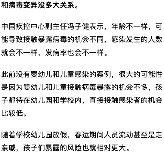 量程父母邦@【健康】已有孩子感染！最小 8 个月大！孩子出现这四种情况一定要就医