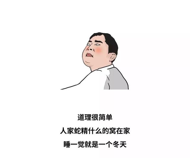 短篇漫画:大家是不是在家憋坏了,整个人都不好了