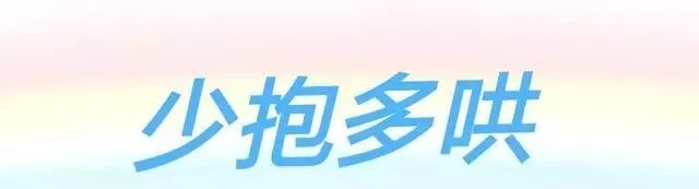 『孕妇产妇幼儿新生儿早教妈妈网』抱着睡、放下醒、睡不踏实的宝宝，学学这几招保管好用！