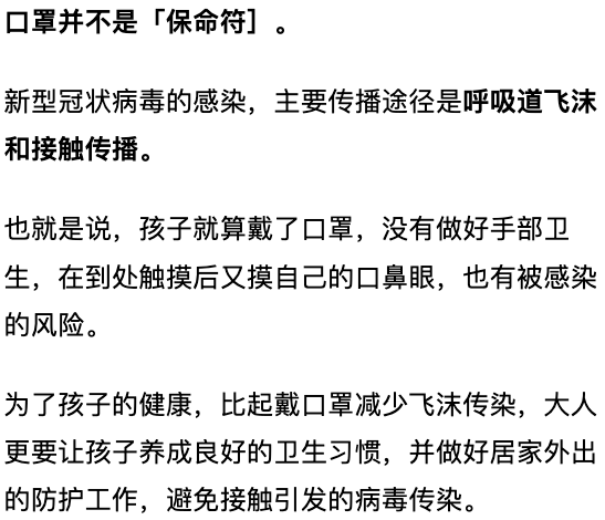 量程父母邦@【健康】已有孩子感染！最小 8 个月大！孩子出现这四种情况一定要就医