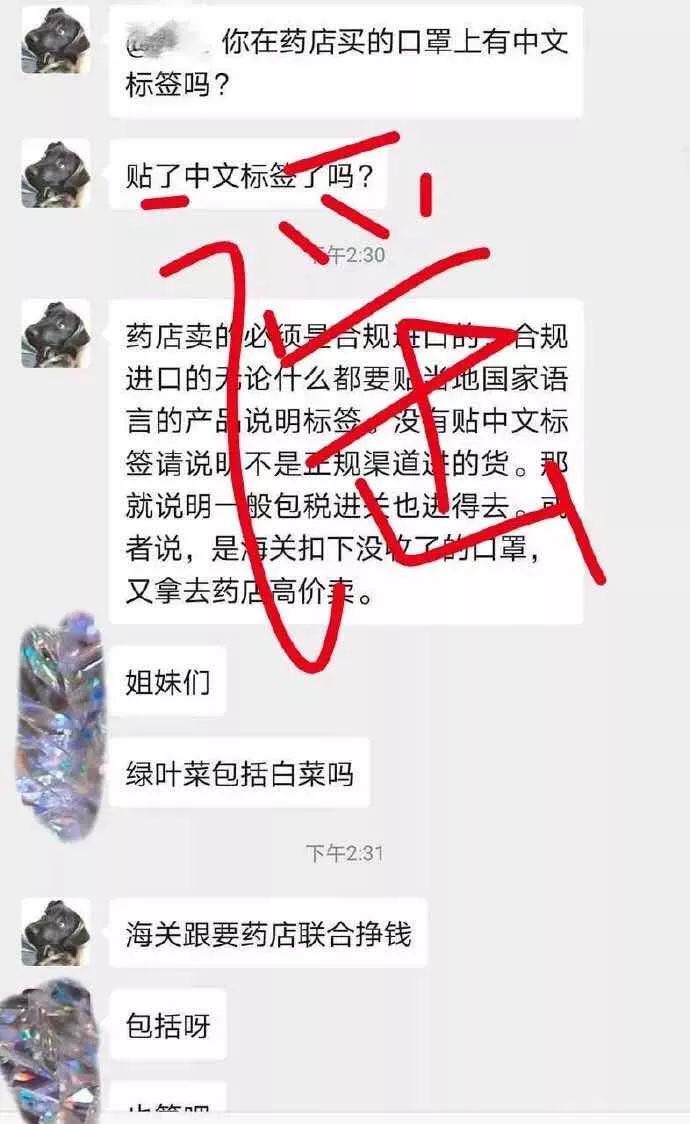 海关人口罩_戴口罩的人简笔画