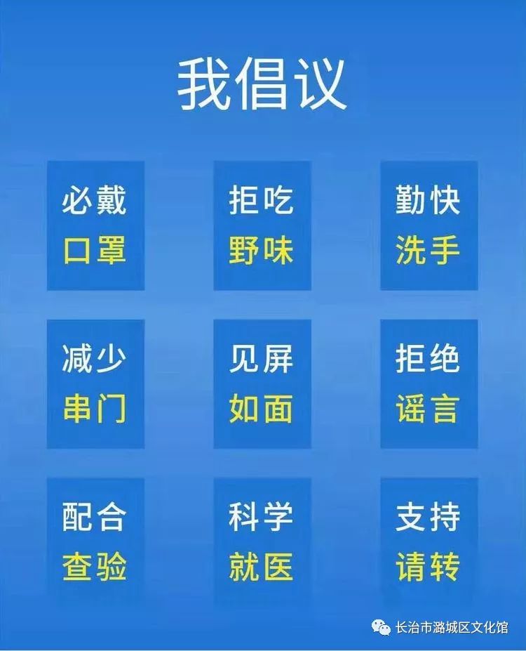 立即人口_立即行动