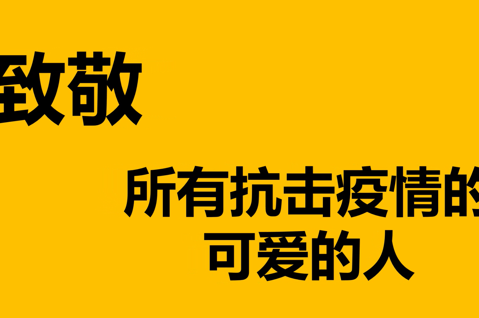 加油动图素材-加油动图图片-加油动图素材图片下载-觅知网