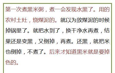 一条小路简谱_一条小路长又长简谱(2)